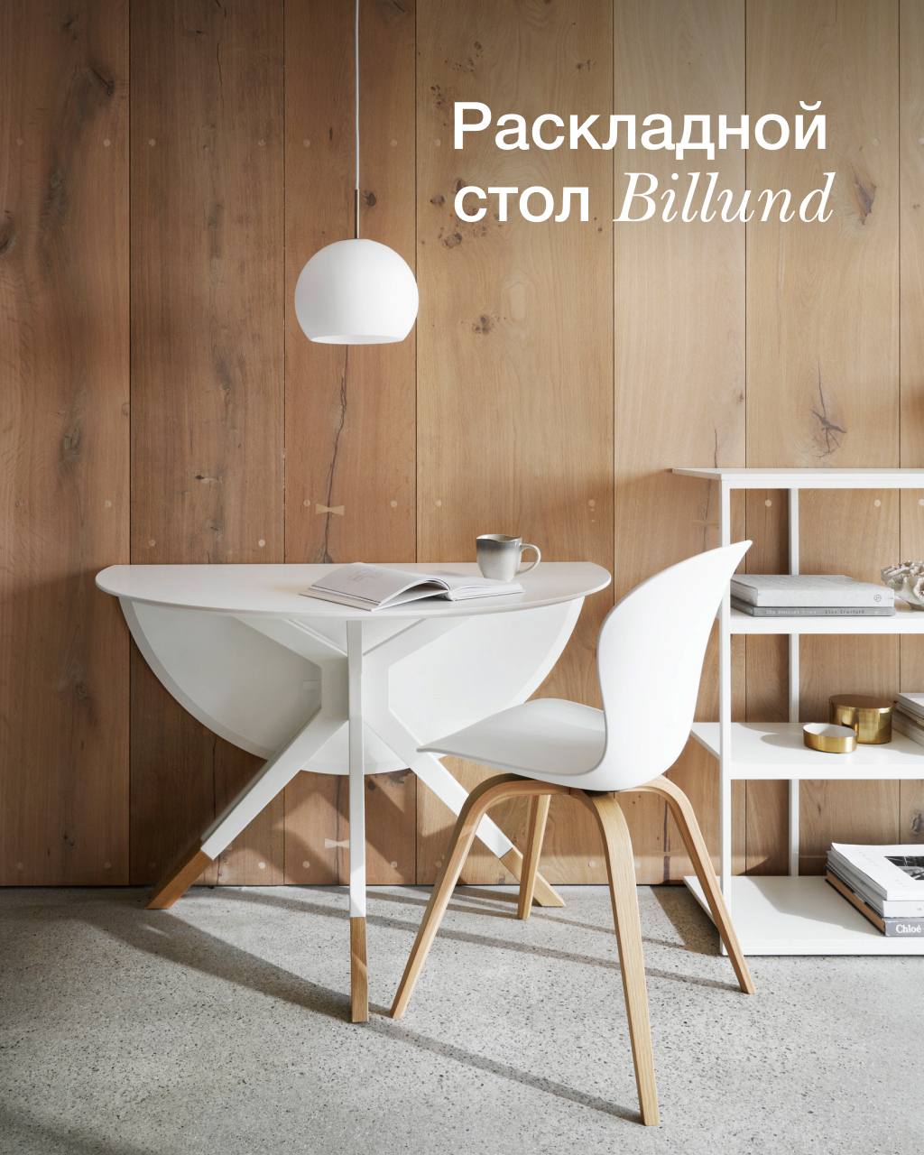 Gallery photo