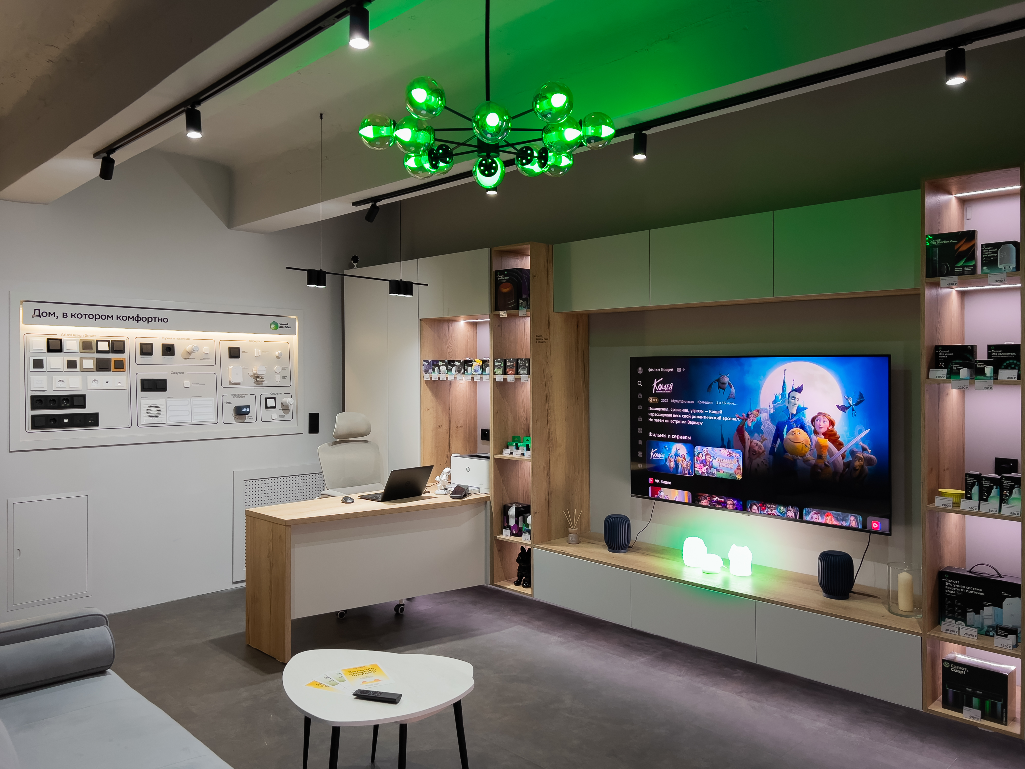 Gallery photo