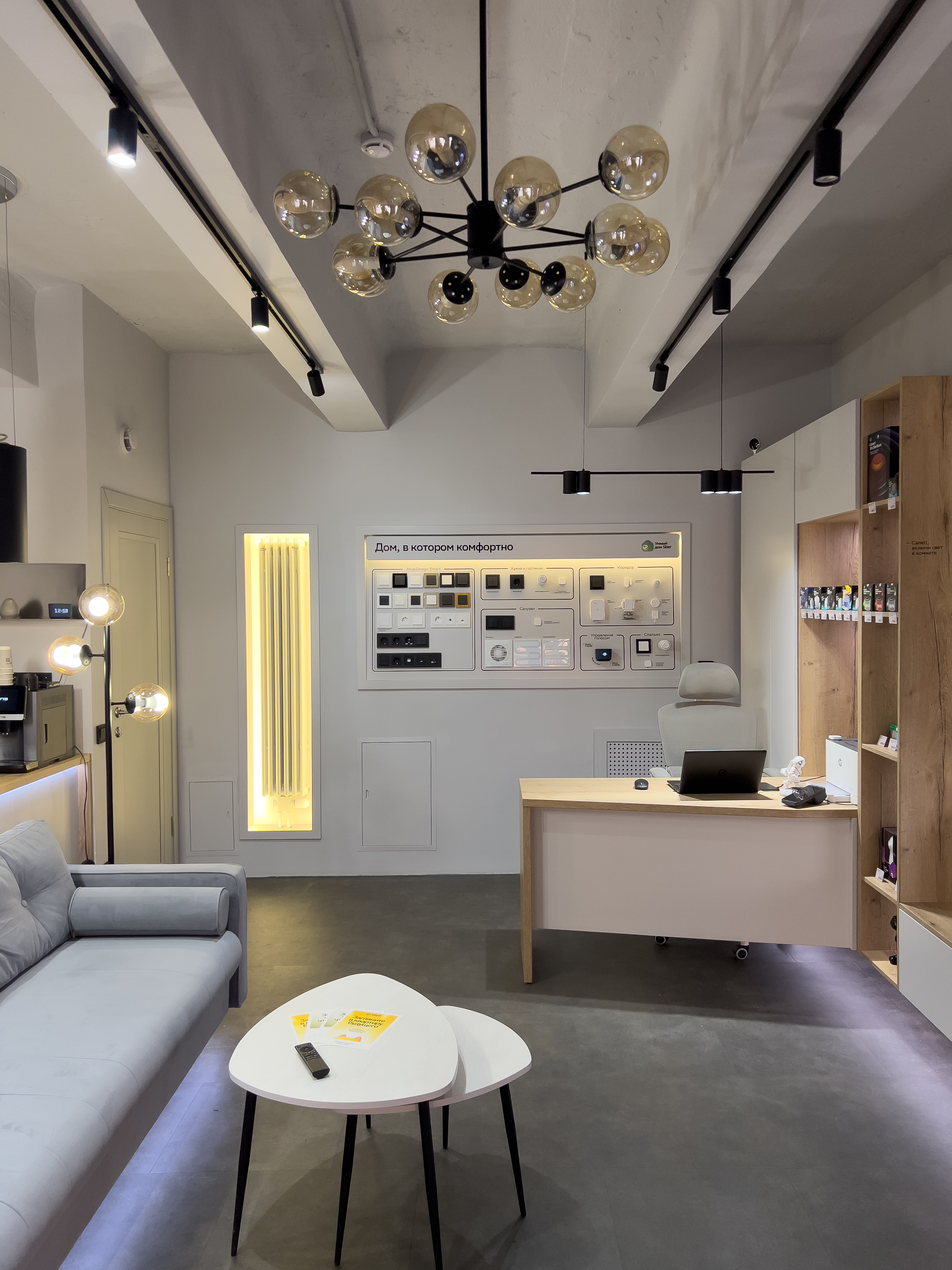 Gallery photo