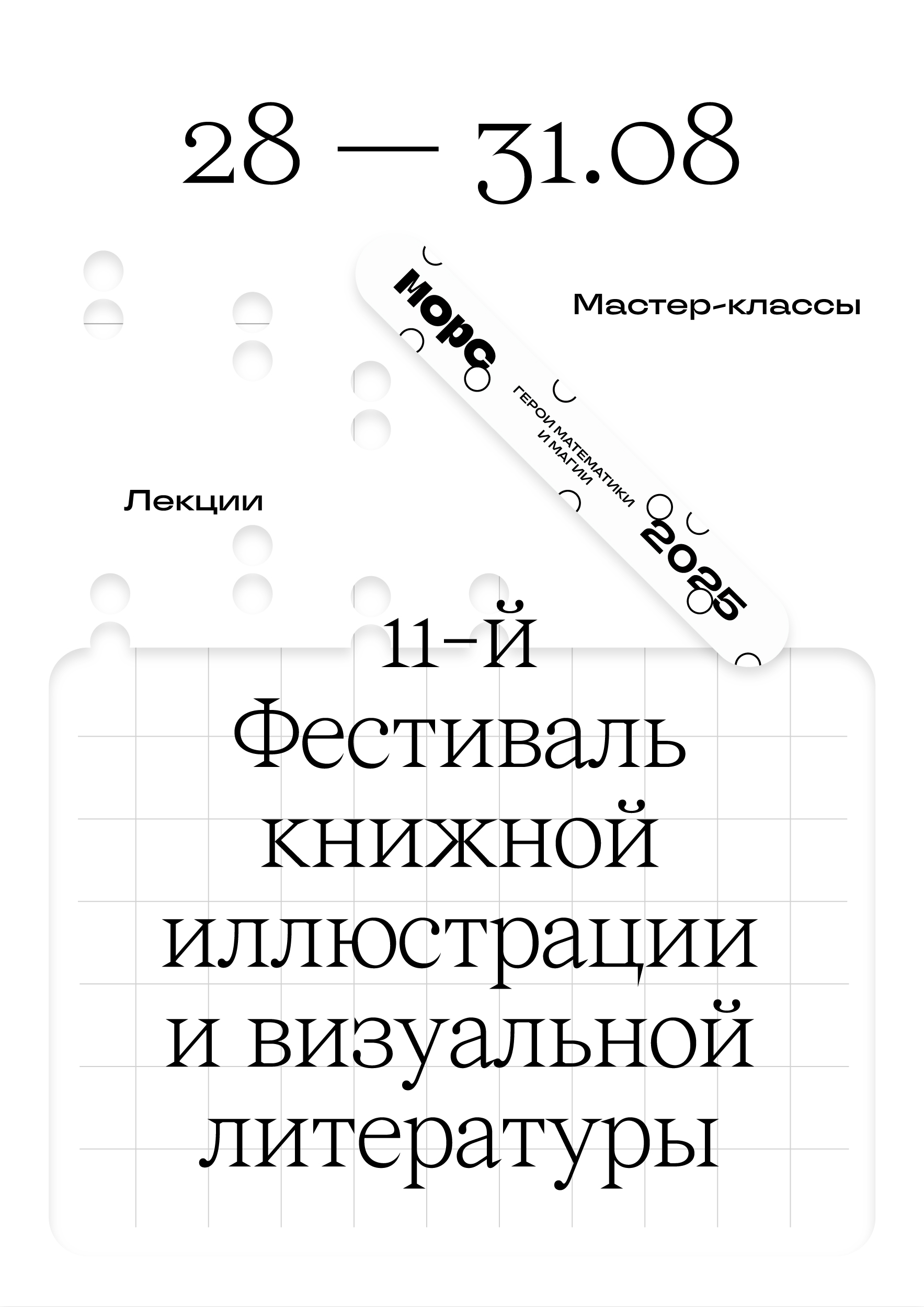 About image