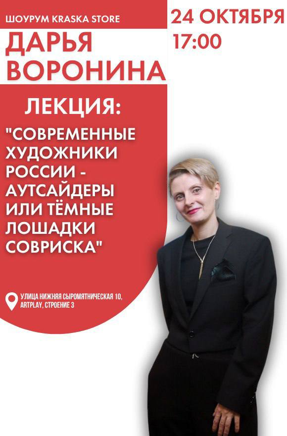 About image