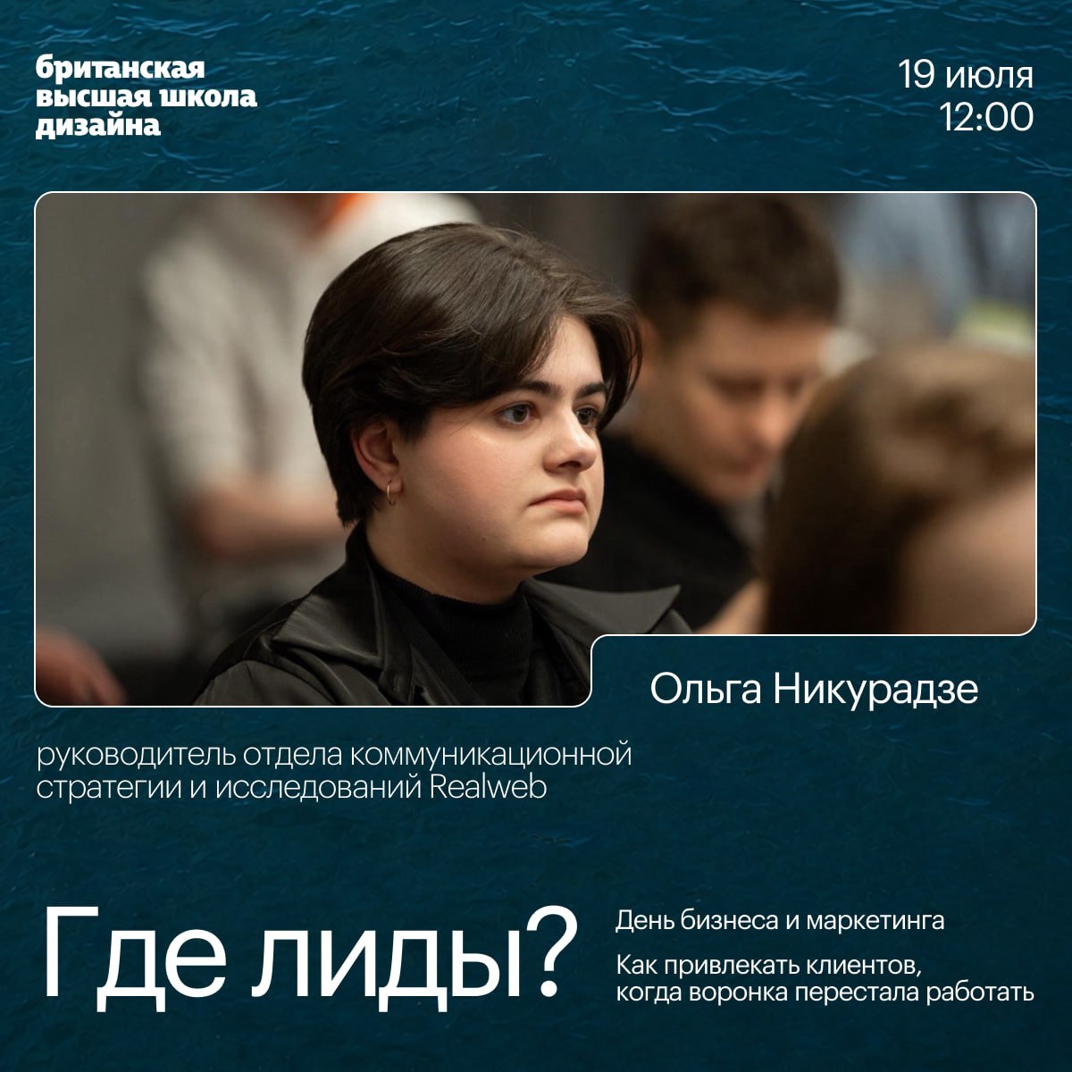 About image