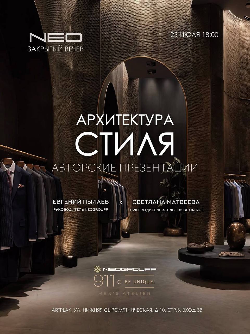 About image