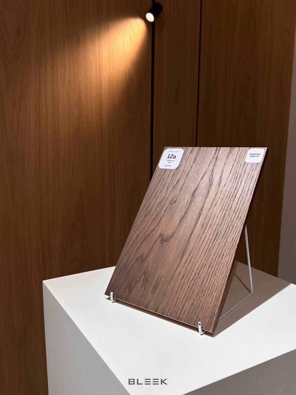 Gallery photo