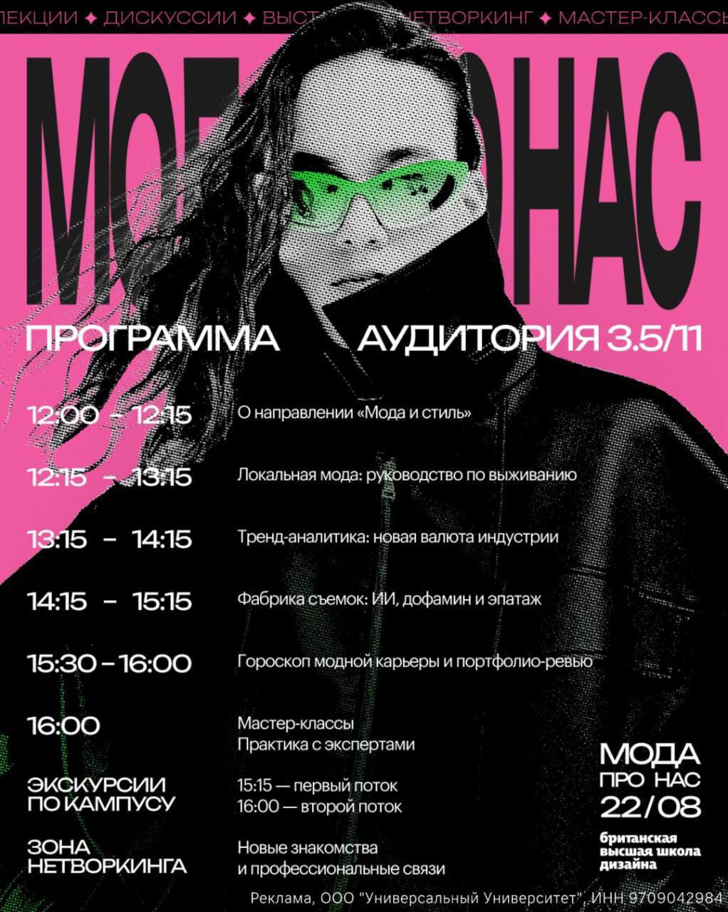 About image