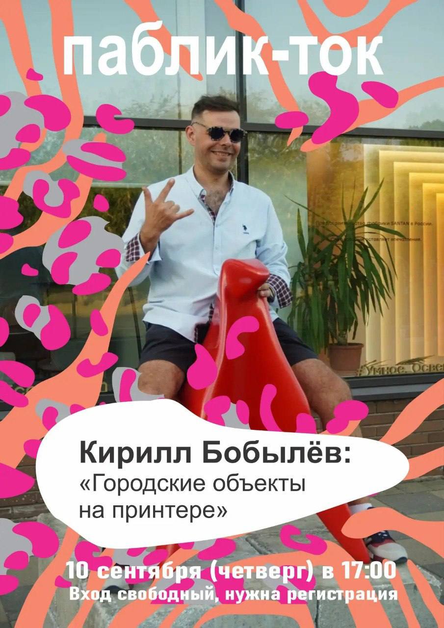 About image