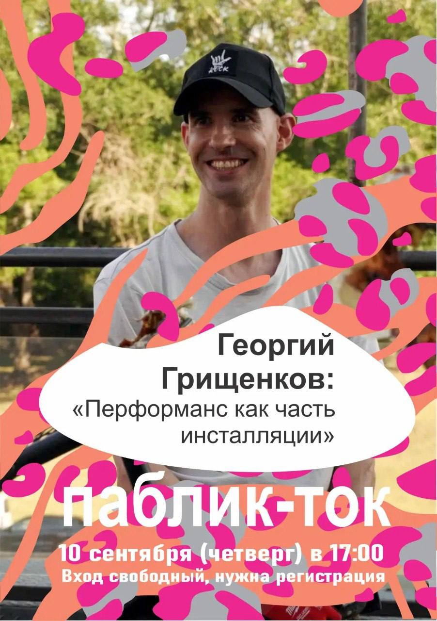 About image