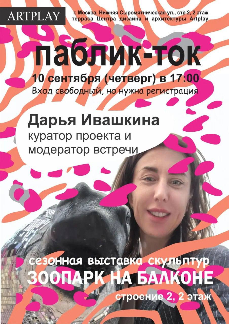 About image