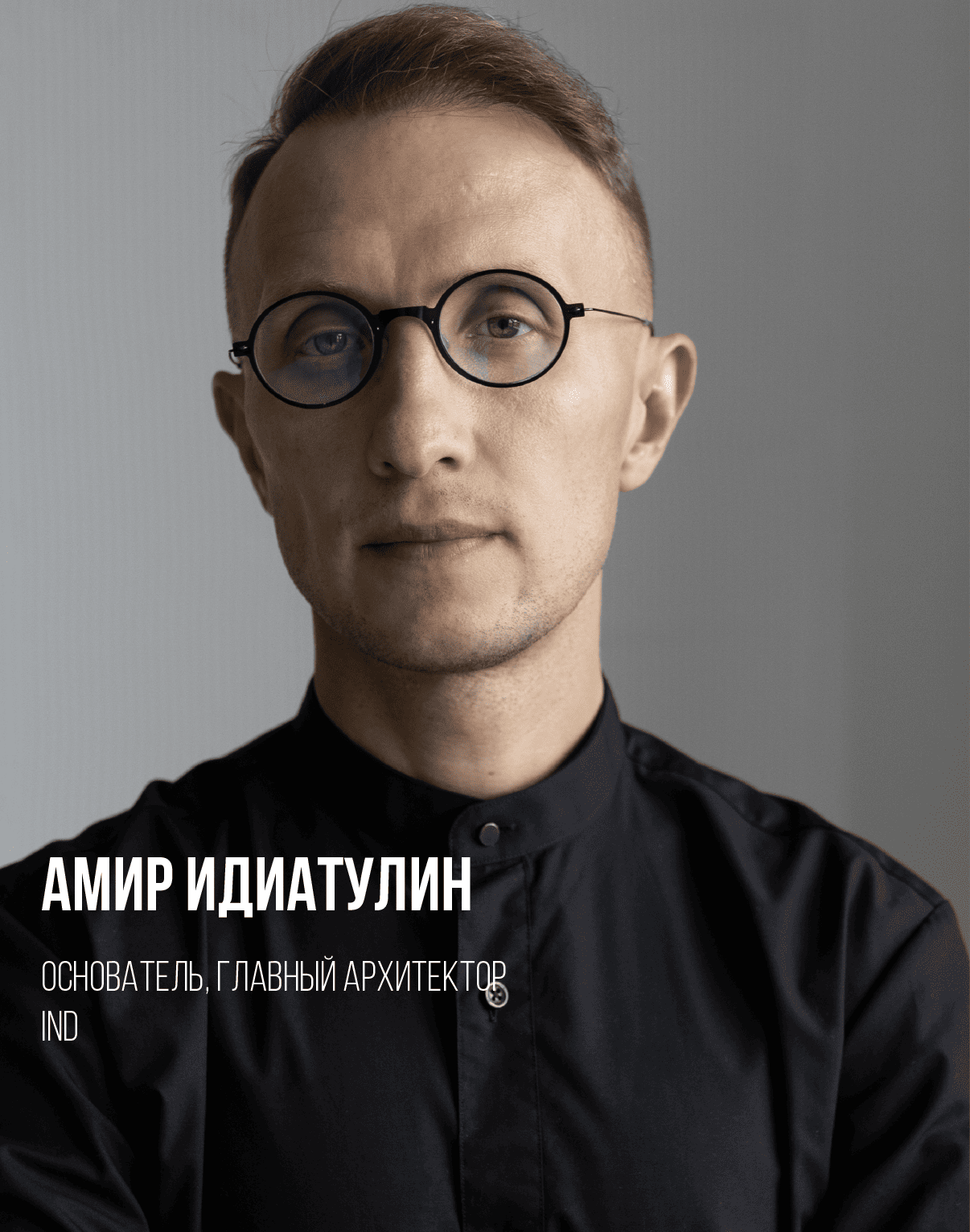 About image