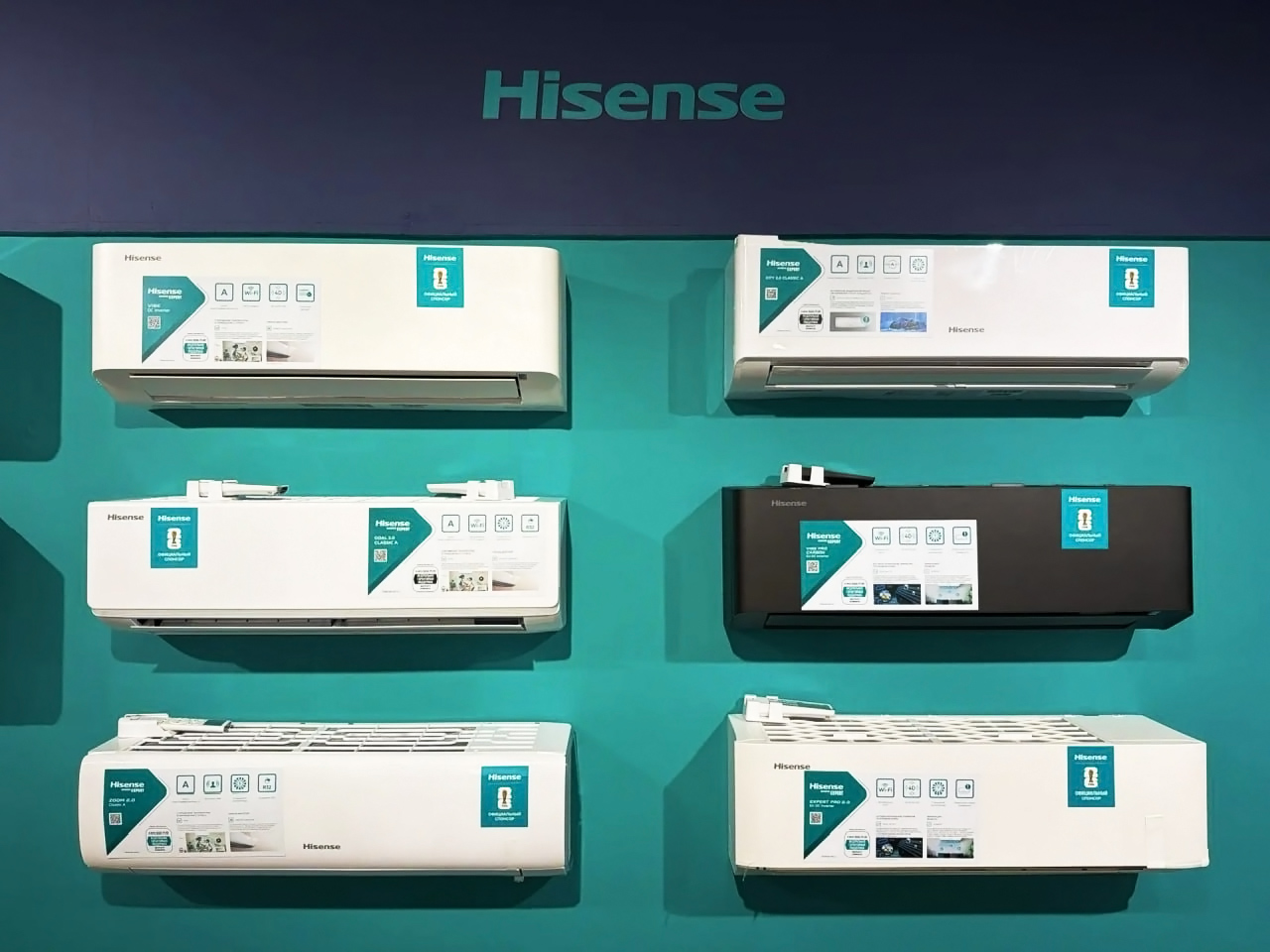 Image Hisense