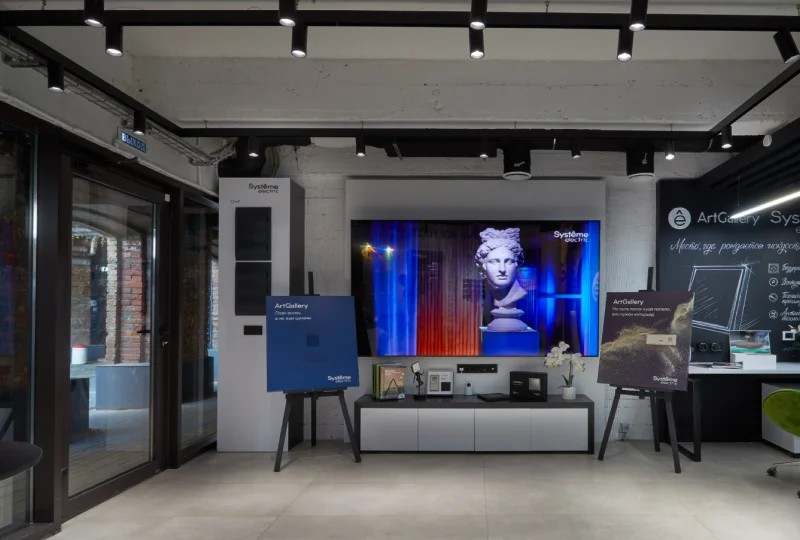 Image Systeme Electric