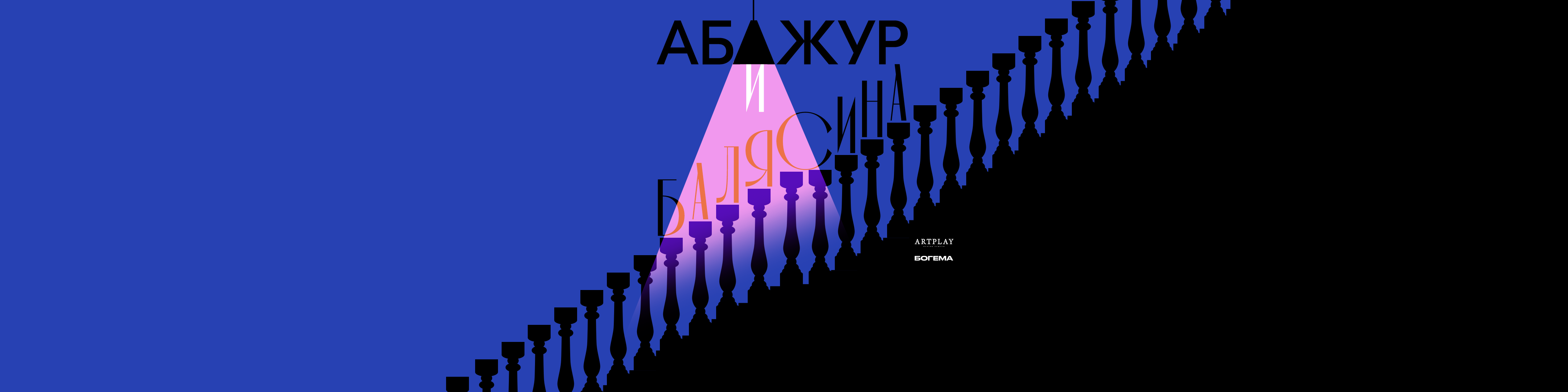Inspiration image