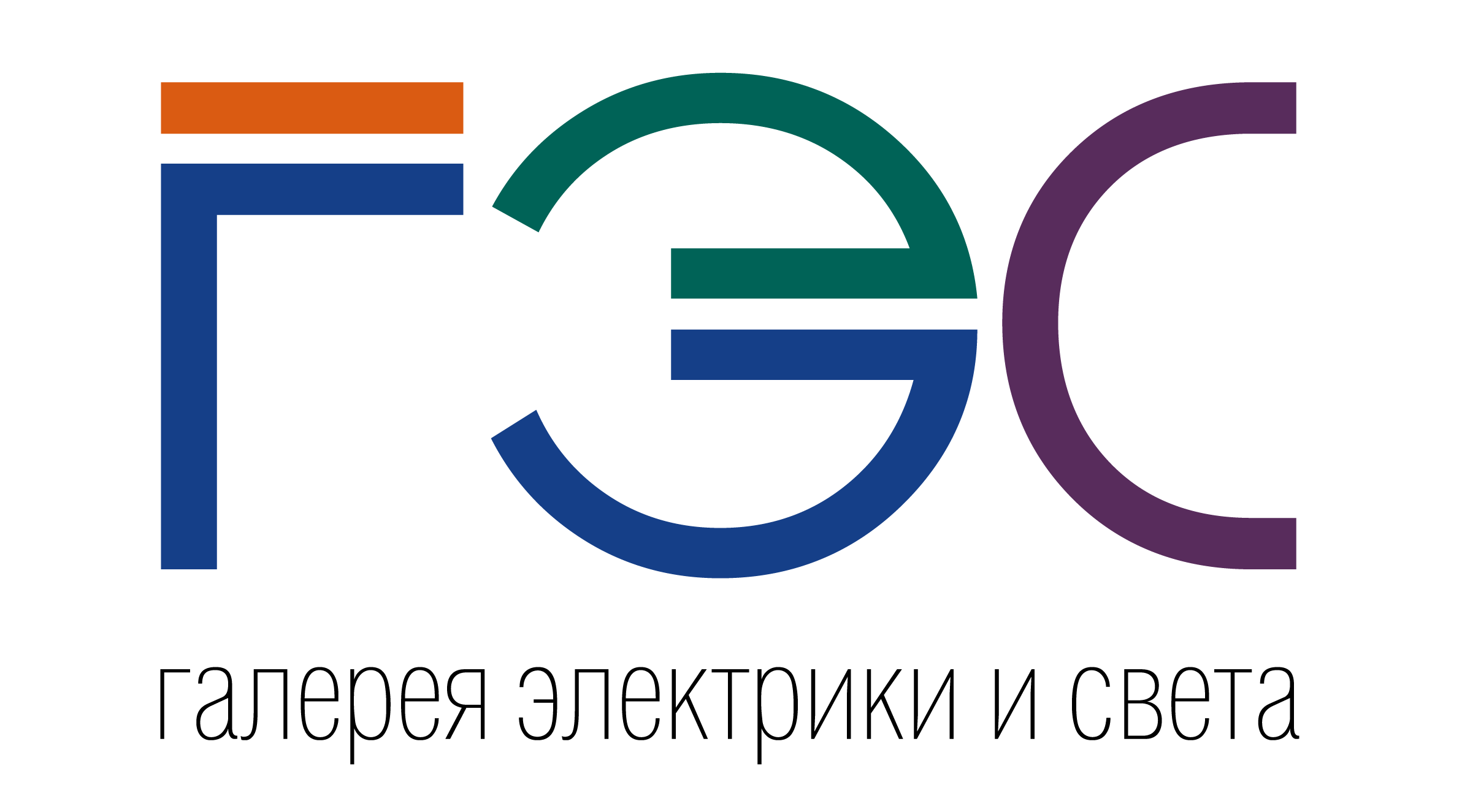 Logo Галерея Электрики и Света
